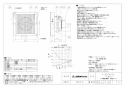 三菱電機 V-08PBLD8 取扱説明書 納入仕様図 パイプ用ファン 居室･トイレ･洗面所用 納入仕様図1